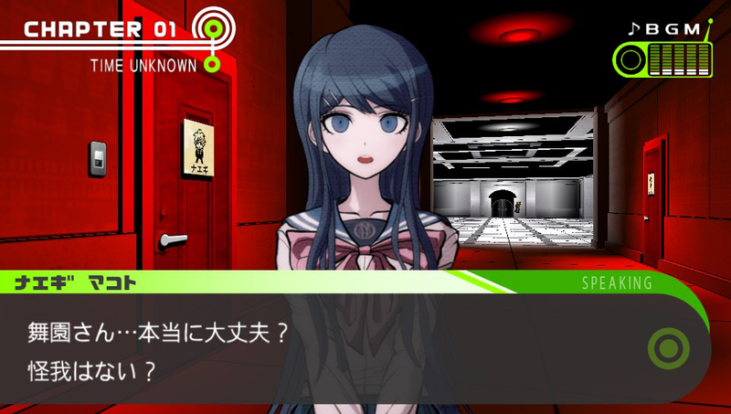 Illustration for article titled Of Course, Danganronpa Looks Much Better on the Vita